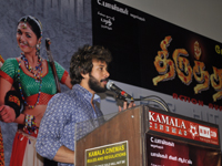 thiruthni audio Release